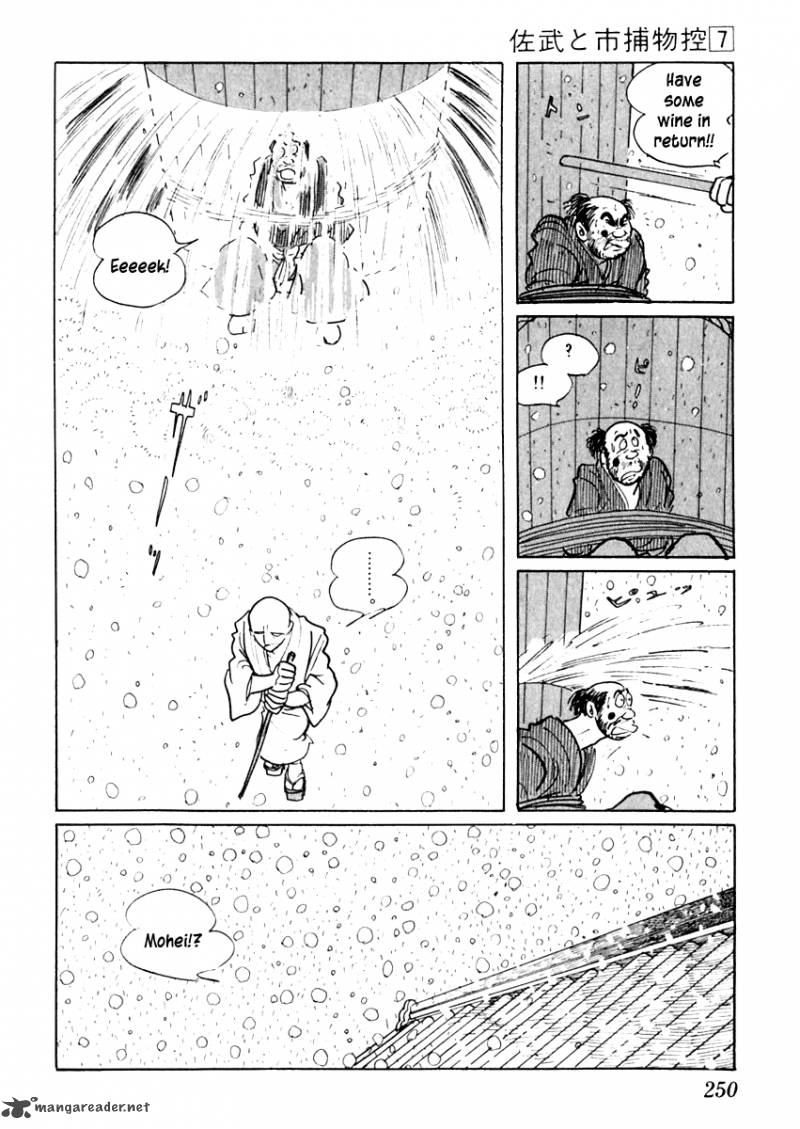 Sabu To Ichi Torimonohikae 41 52