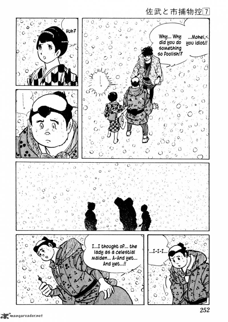 Sabu To Ichi Torimonohikae 41 54