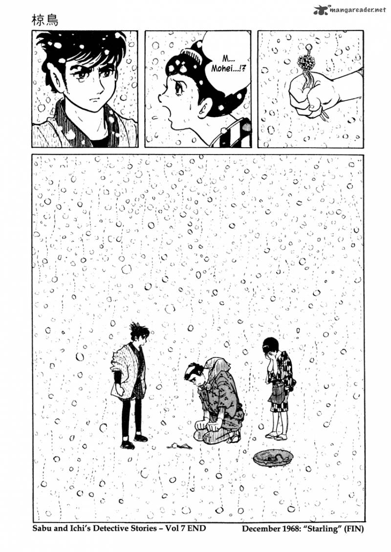 Sabu To Ichi Torimonohikae 41 55