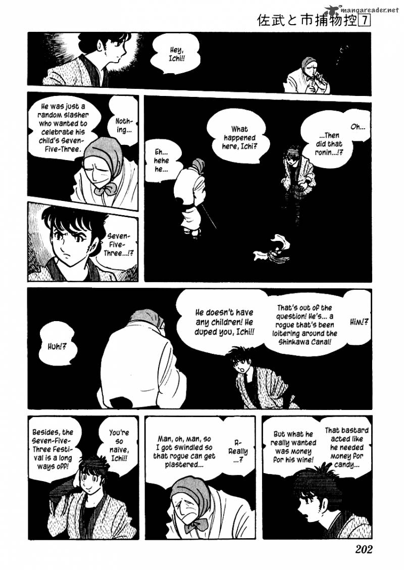 Sabu To Ichi Torimonohikae 41 6