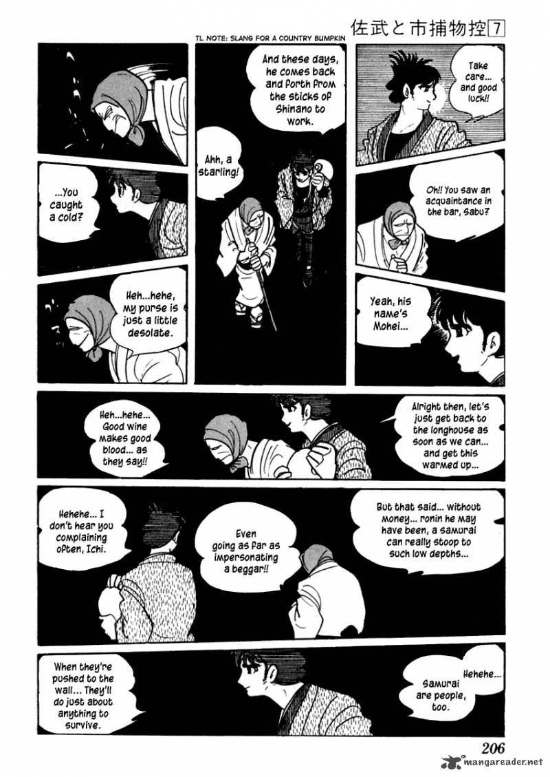 Sabu To Ichi Torimonohikae 41 9