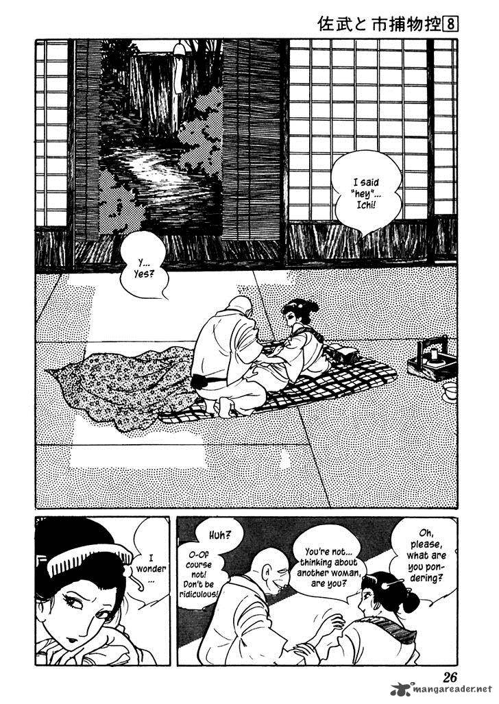 Sabu To Ichi Torimonohikae 42 30