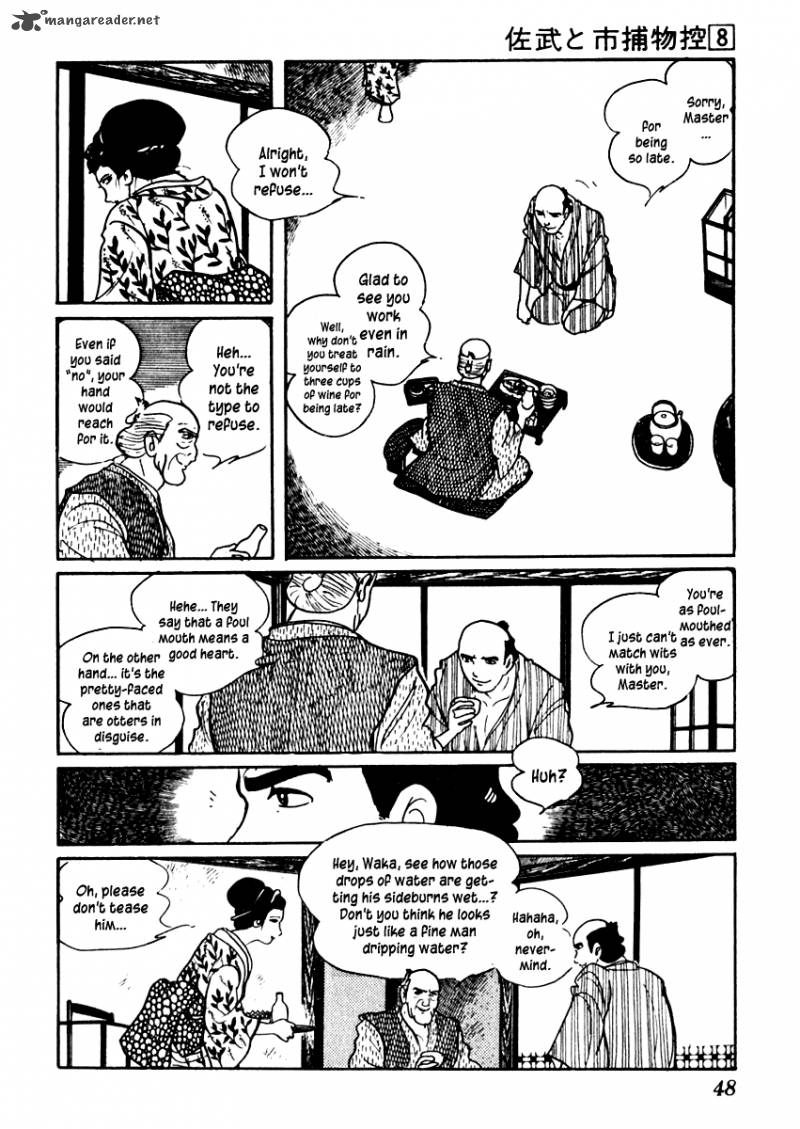 Sabu To Ichi Torimonohikae 43 12