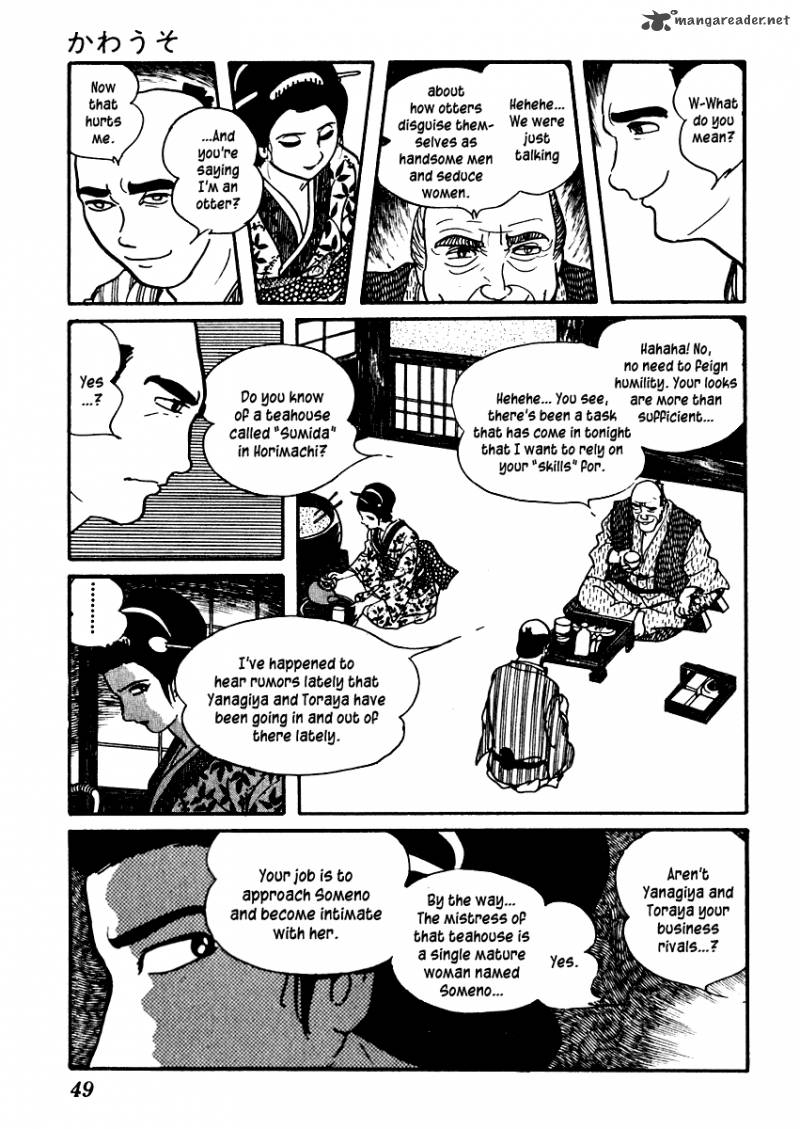 Sabu To Ichi Torimonohikae 43 13