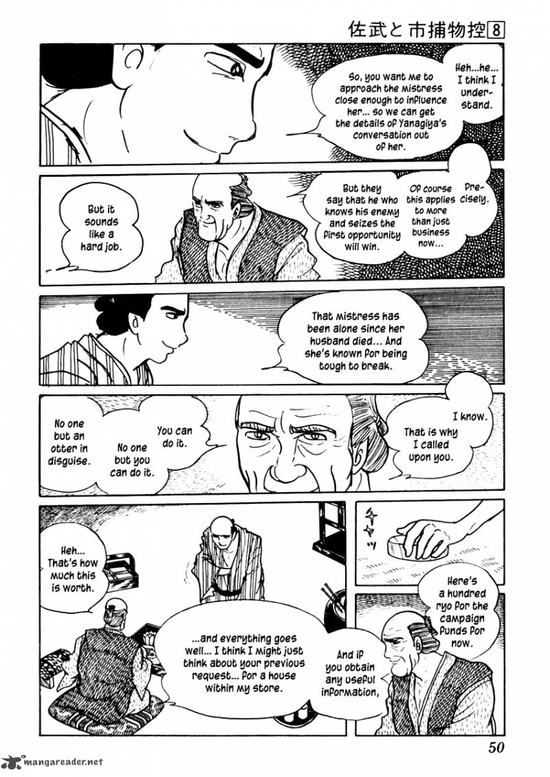 Sabu To Ichi Torimonohikae 43 14