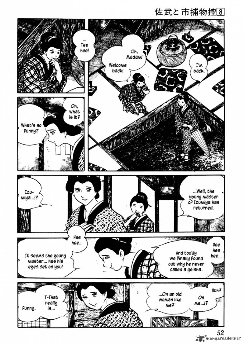 Sabu To Ichi Torimonohikae 43 16
