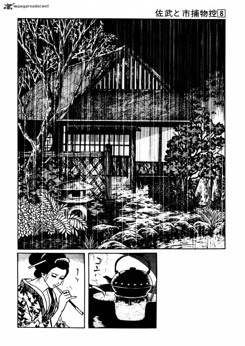 Sabu To Ichi Torimonohikae 43 2