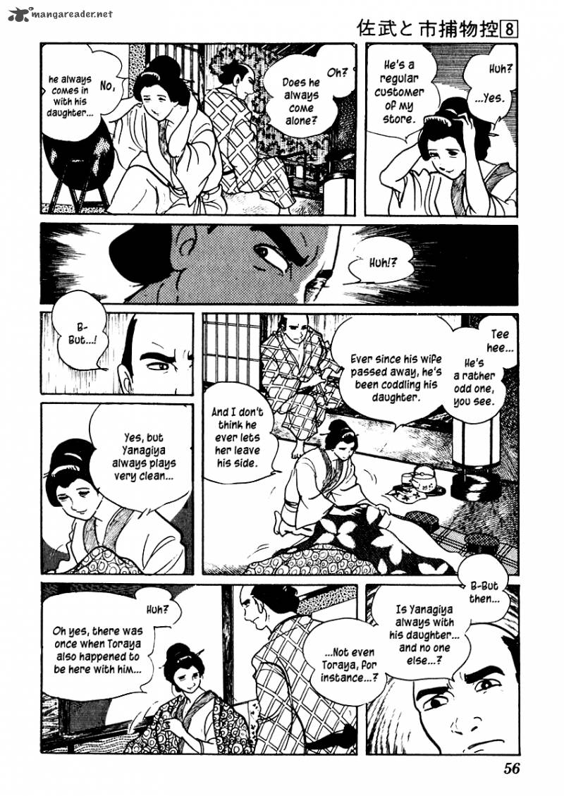 Sabu To Ichi Torimonohikae 43 20