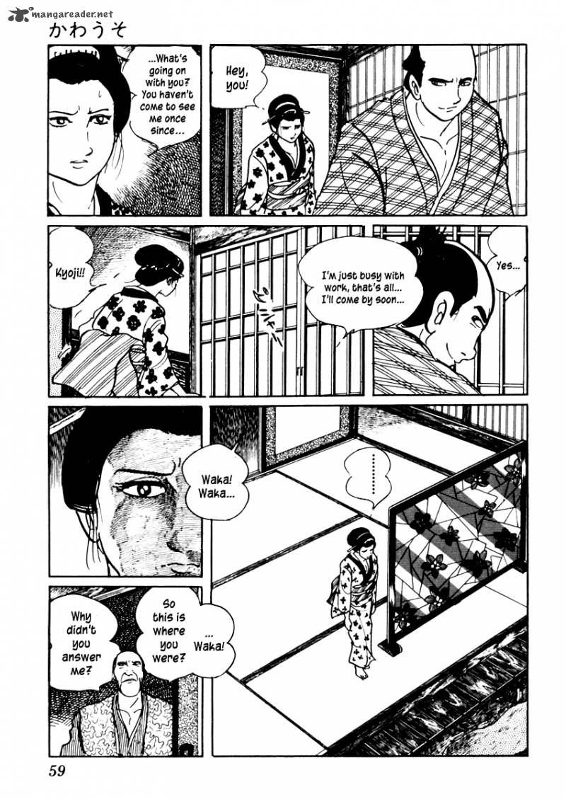 Sabu To Ichi Torimonohikae 43 23