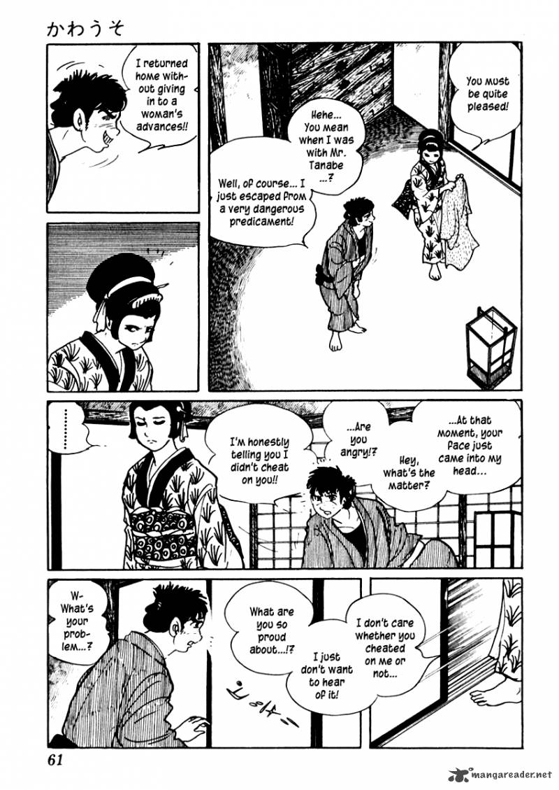 Sabu To Ichi Torimonohikae 43 25