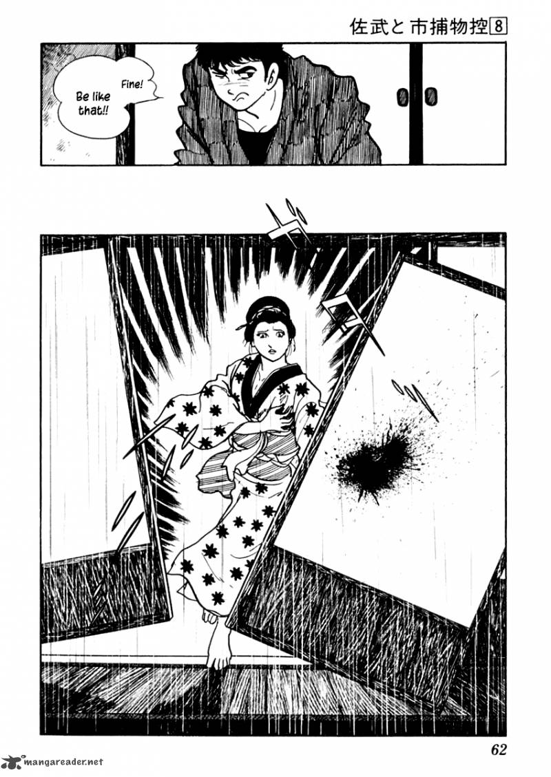 Sabu To Ichi Torimonohikae 43 26