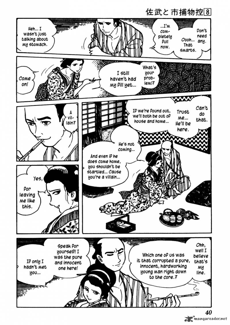 Sabu To Ichi Torimonohikae 43 4