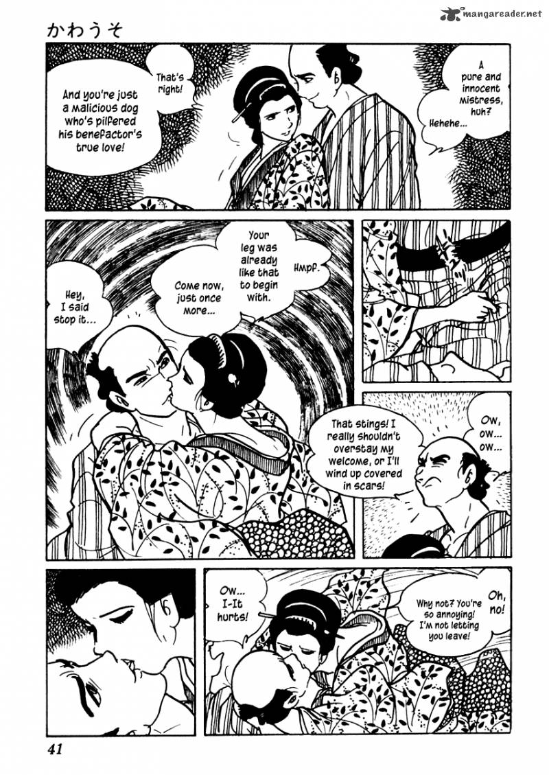 Sabu To Ichi Torimonohikae 43 5