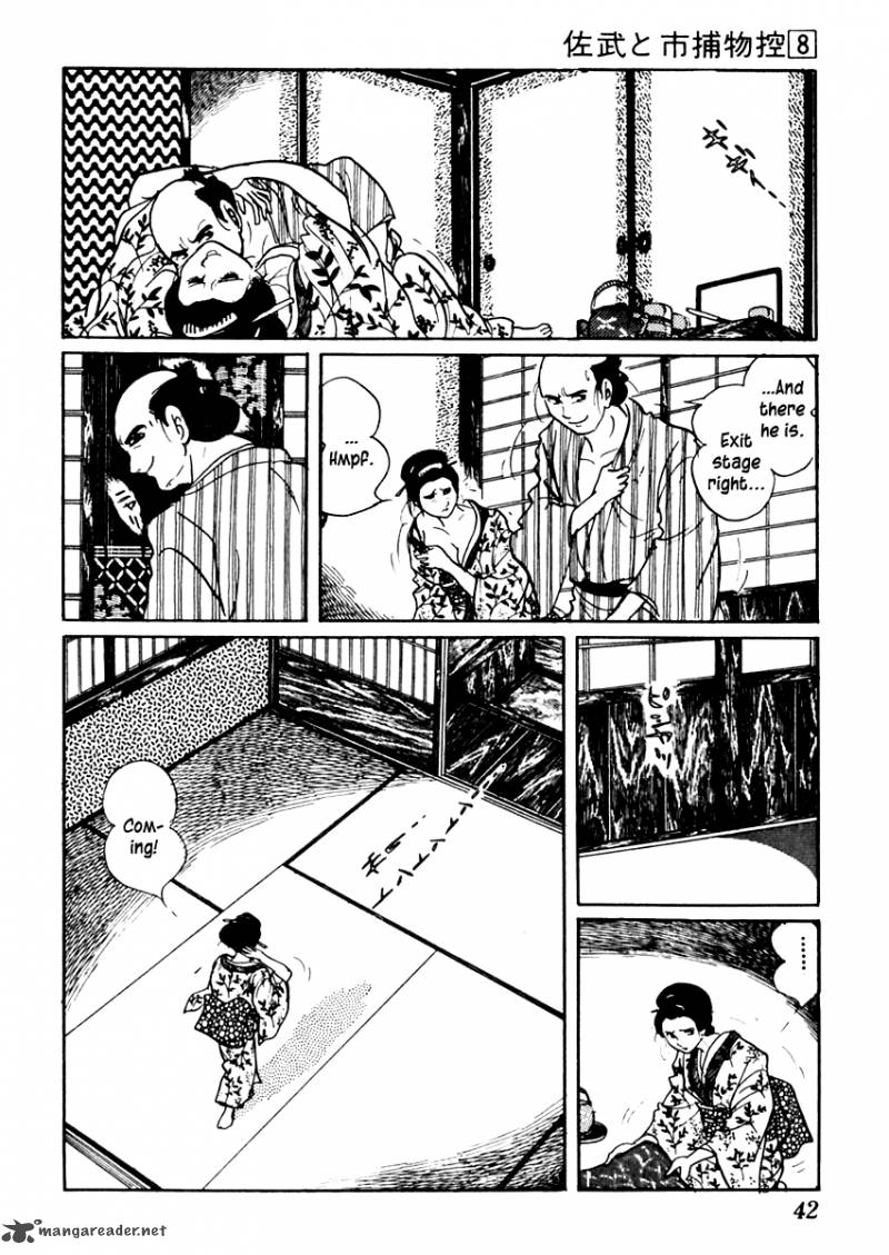 Sabu To Ichi Torimonohikae 43 6
