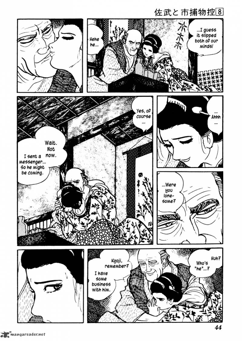 Sabu To Ichi Torimonohikae 43 8