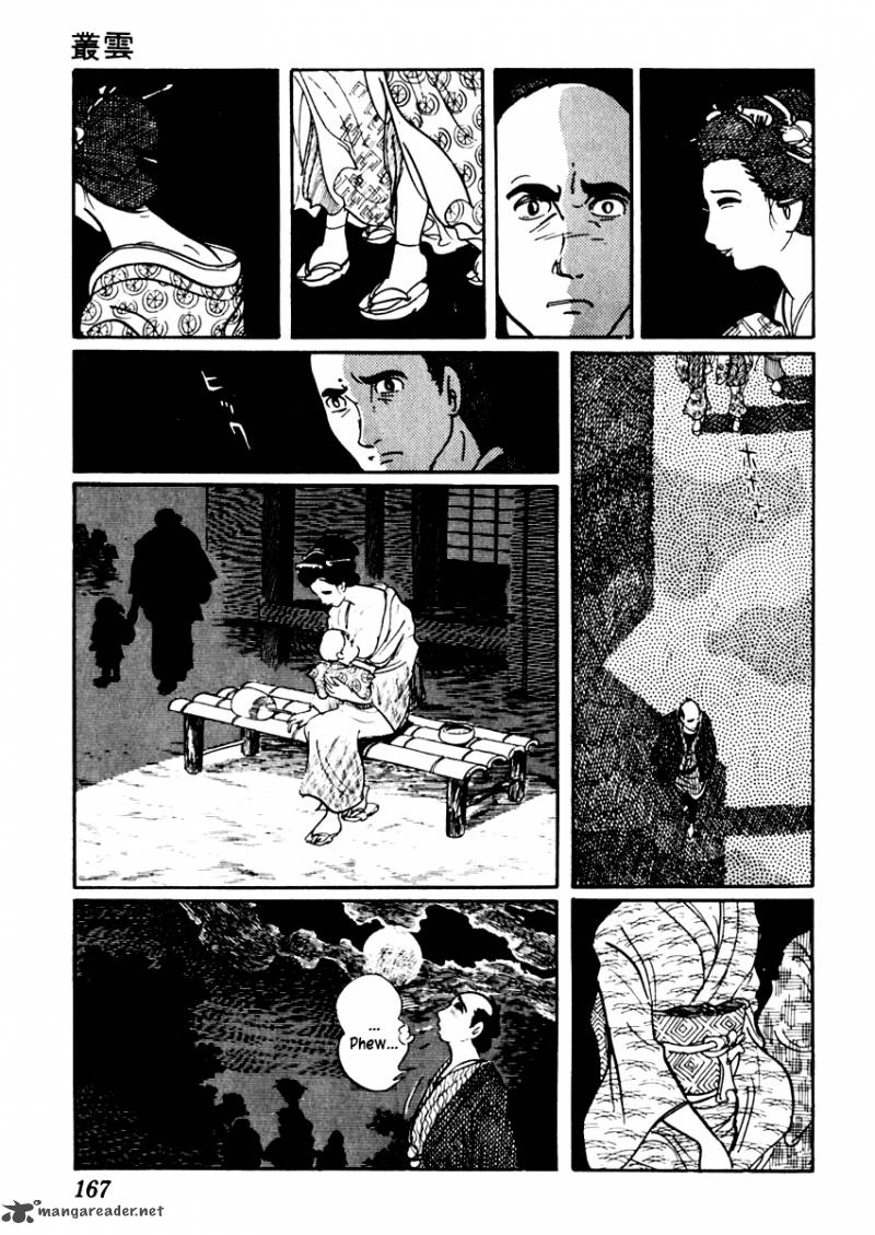 Sabu To Ichi Torimonohikae 47 12