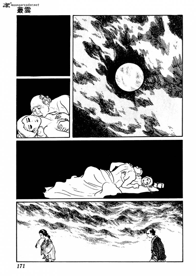 Sabu To Ichi Torimonohikae 47 16