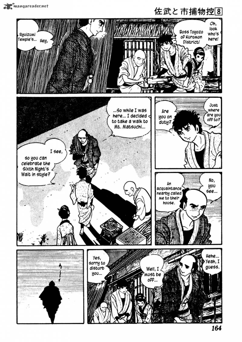 Sabu To Ichi Torimonohikae 47 9