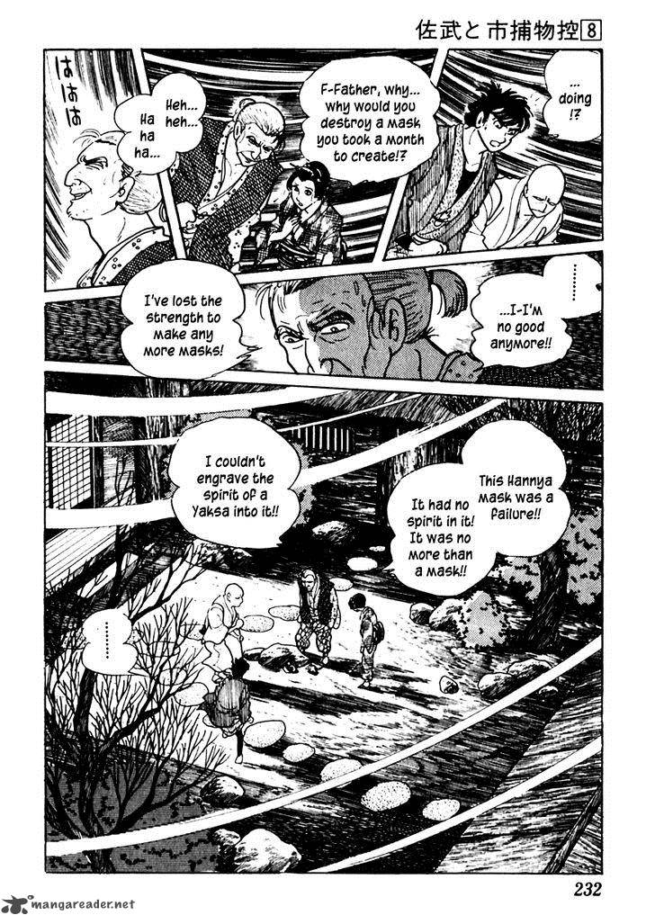 Sabu To Ichi Torimonohikae 49 10