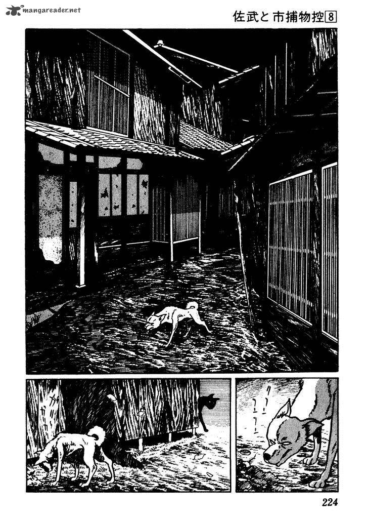 Sabu To Ichi Torimonohikae 49 2