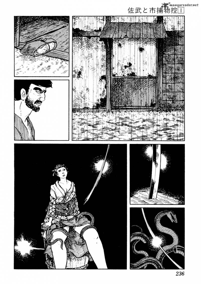 Sabu To Ichi Torimonohikae 5 21