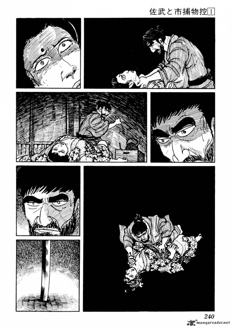 Sabu To Ichi Torimonohikae 5 25