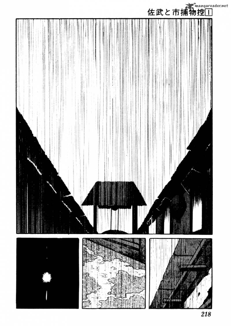 Sabu To Ichi Torimonohikae 5 3