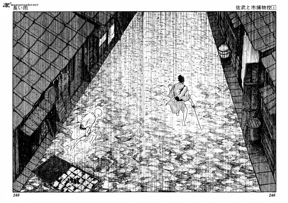 Sabu To Ichi Torimonohikae 5 33