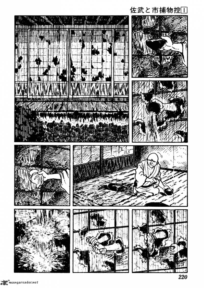 Sabu To Ichi Torimonohikae 5 5
