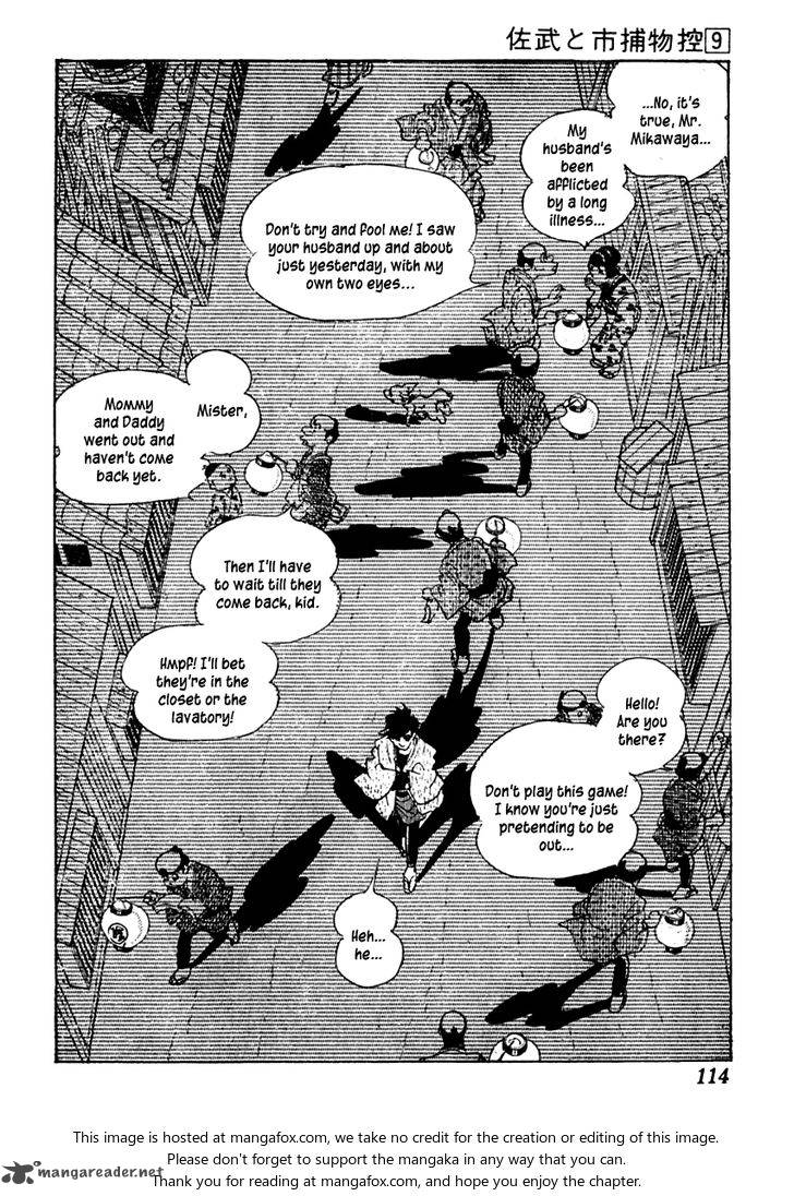 Sabu To Ichi Torimonohikae 53 10