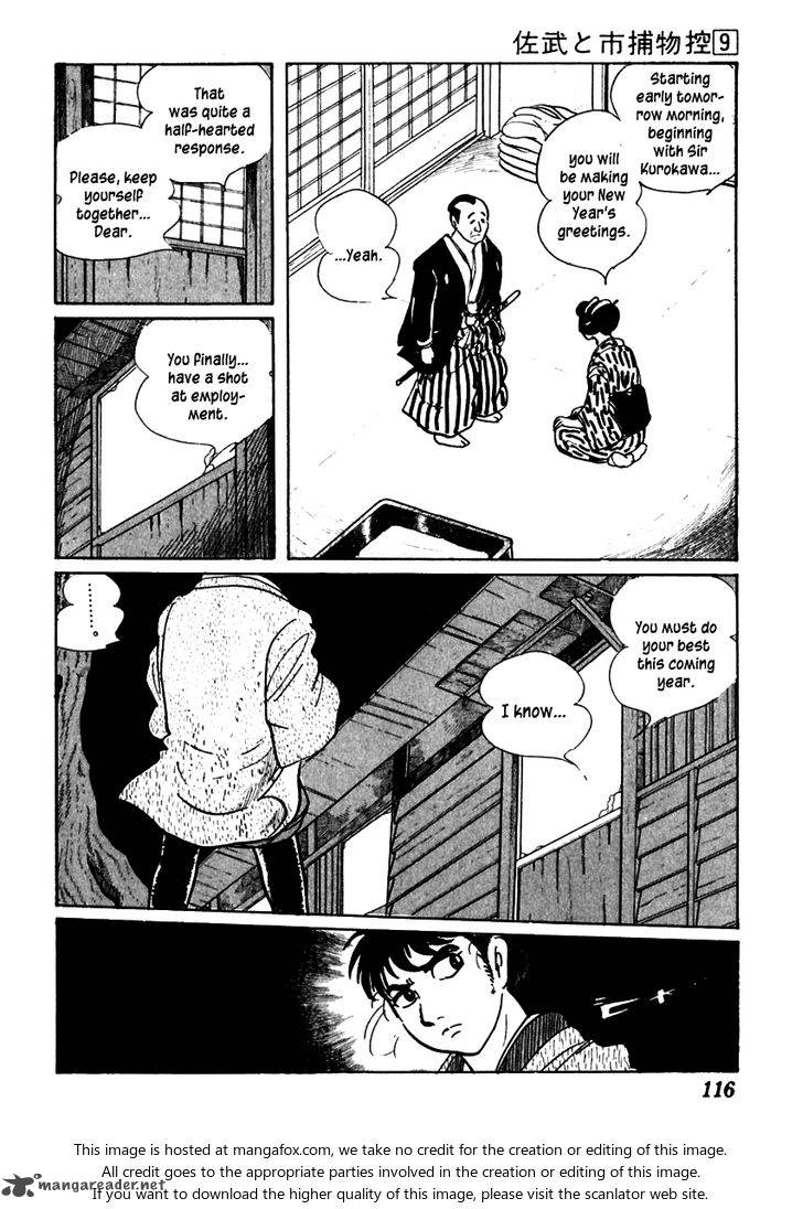 Sabu To Ichi Torimonohikae 53 12
