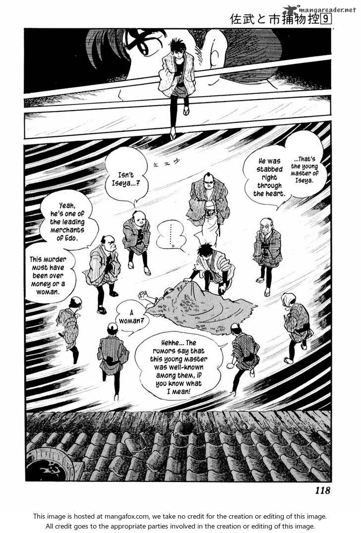 Sabu To Ichi Torimonohikae 53 14