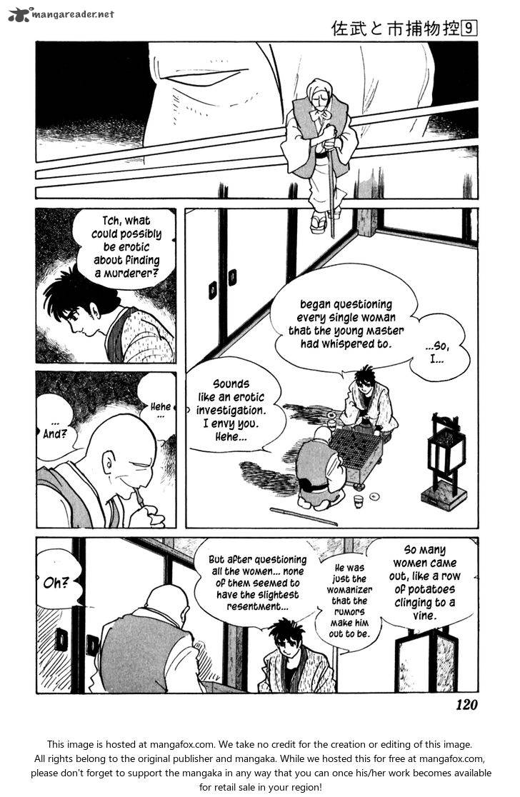 Sabu To Ichi Torimonohikae 53 16