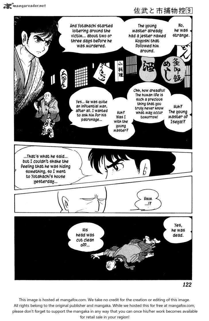 Sabu To Ichi Torimonohikae 53 18