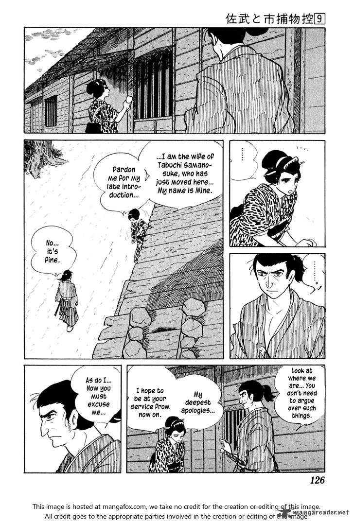 Sabu To Ichi Torimonohikae 53 22