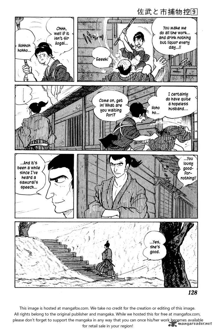 Sabu To Ichi Torimonohikae 53 24
