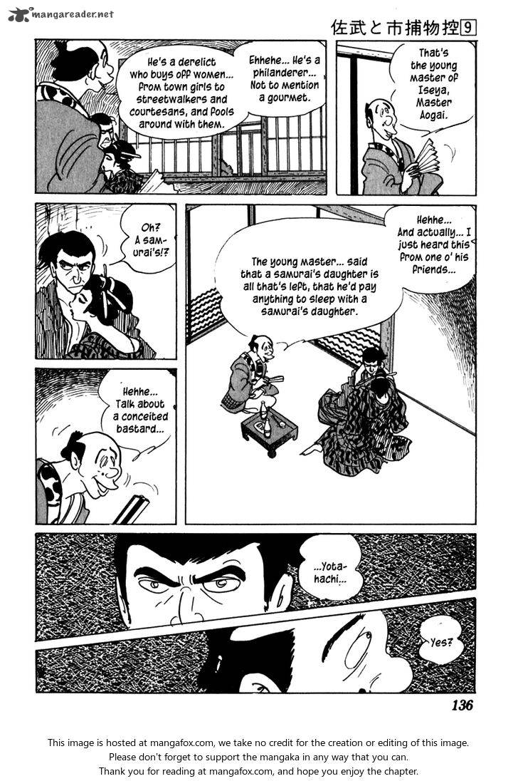 Sabu To Ichi Torimonohikae 53 32