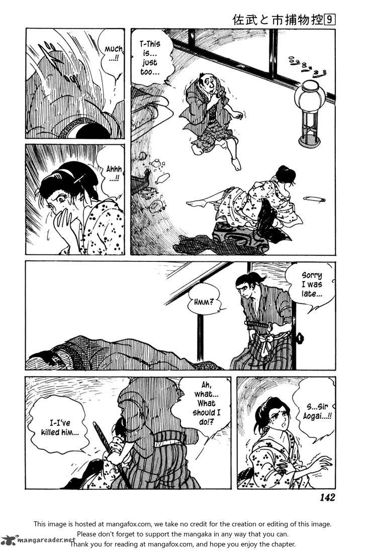 Sabu To Ichi Torimonohikae 53 38