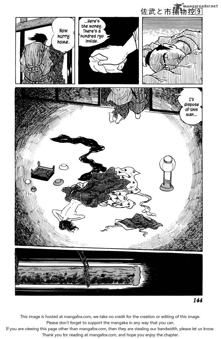 Sabu To Ichi Torimonohikae 53 40