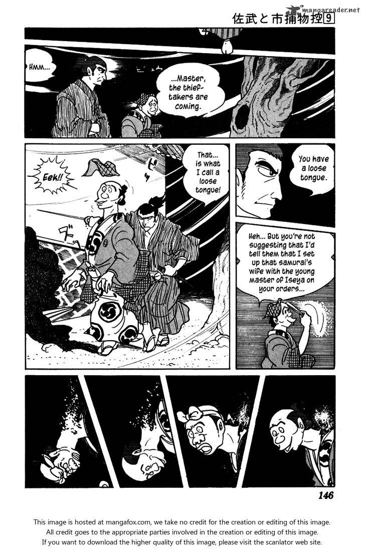 Sabu To Ichi Torimonohikae 53 42