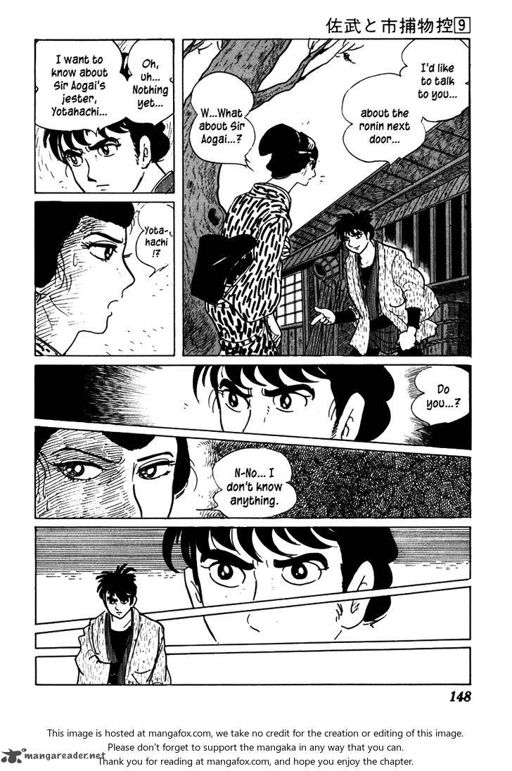 Sabu To Ichi Torimonohikae 53 44