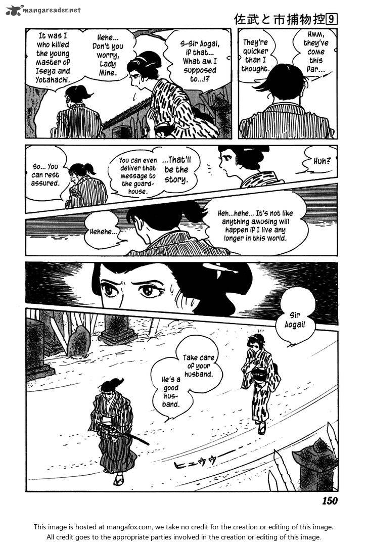 Sabu To Ichi Torimonohikae 53 46