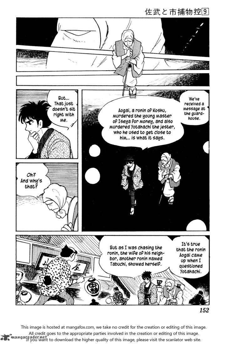 Sabu To Ichi Torimonohikae 53 48