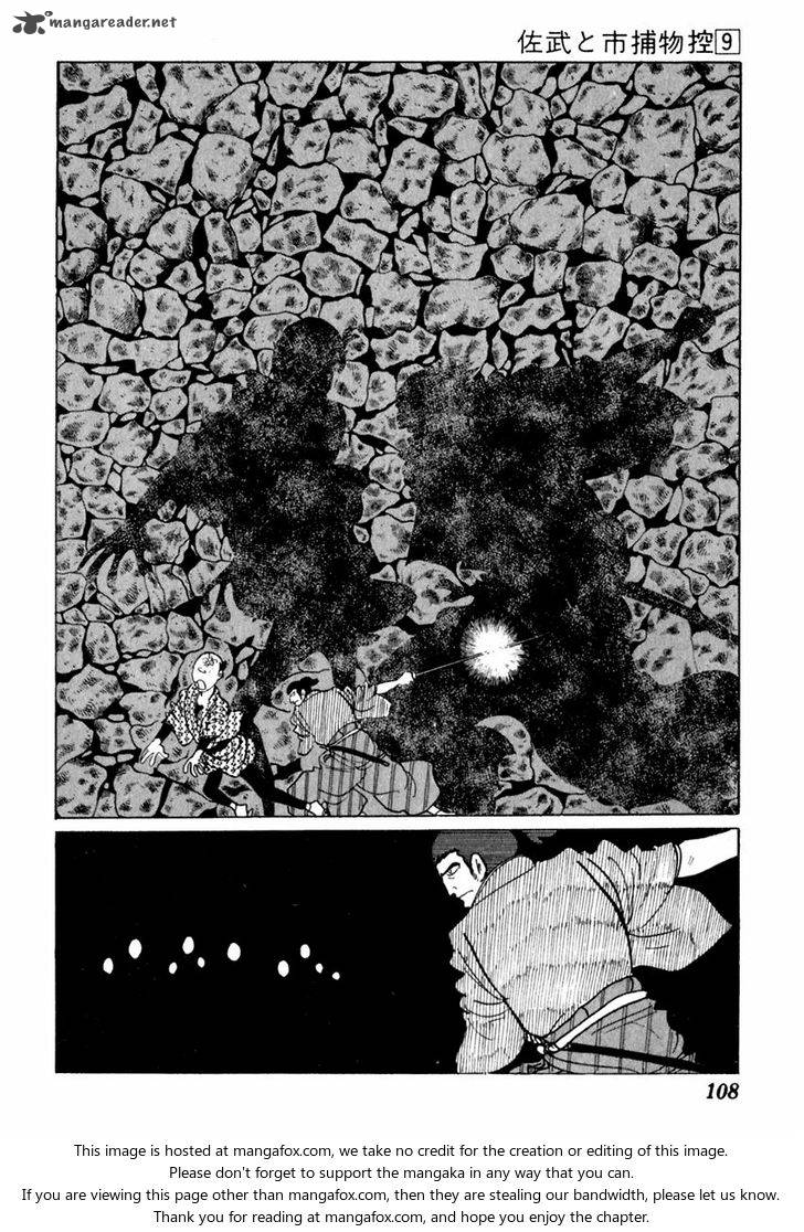 Sabu To Ichi Torimonohikae 53 5