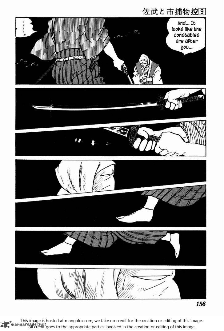Sabu To Ichi Torimonohikae 53 52