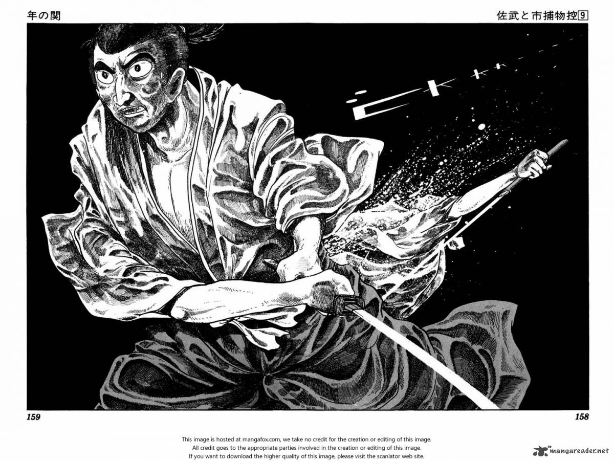 Sabu To Ichi Torimonohikae 53 54