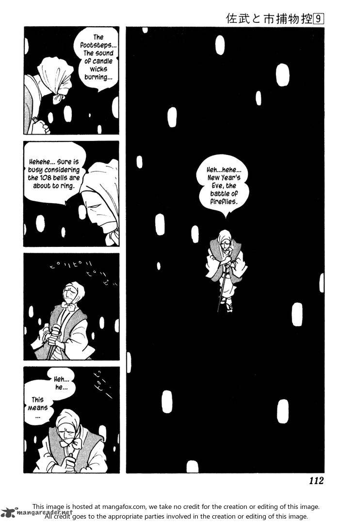Sabu To Ichi Torimonohikae 53 8