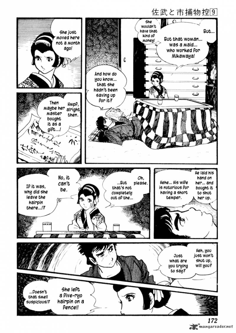 Sabu To Ichi Torimonohikae 54 10