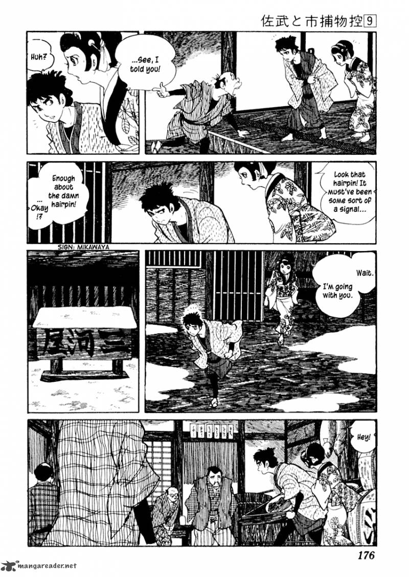 Sabu To Ichi Torimonohikae 54 13