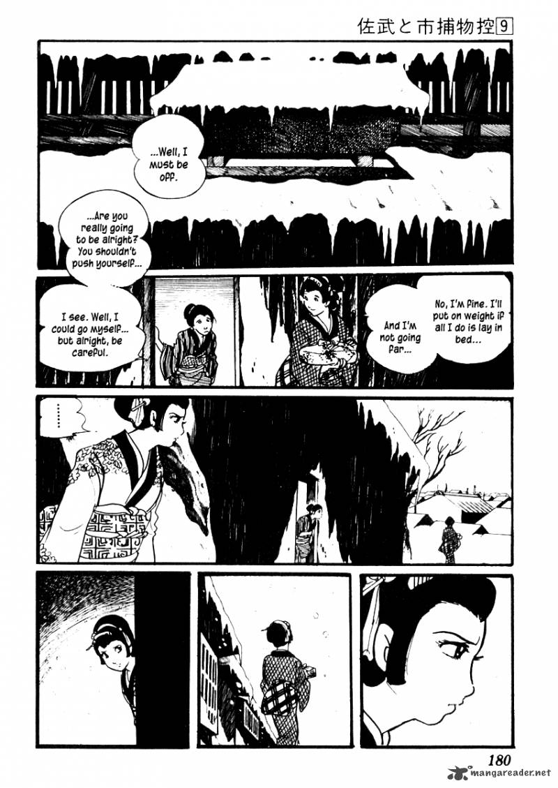 Sabu To Ichi Torimonohikae 54 17